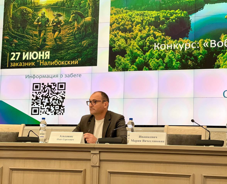 Единый день информирования «Тренды и новые направления развития туризма»