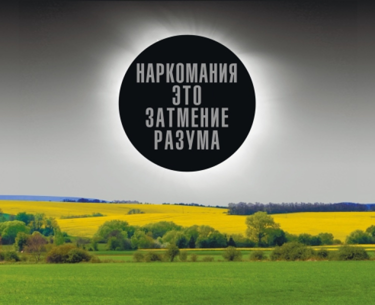 О профилактике безопасности!